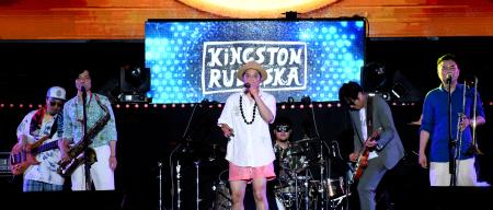 Kingston Rudieska