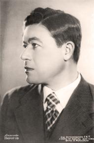 Alexander Pirogov