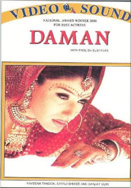 Daman Daman