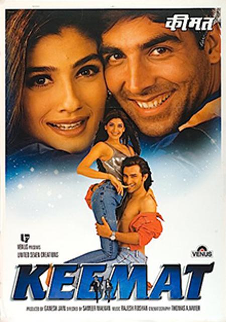 Keemat – They Are Back Keemat – They Are Back