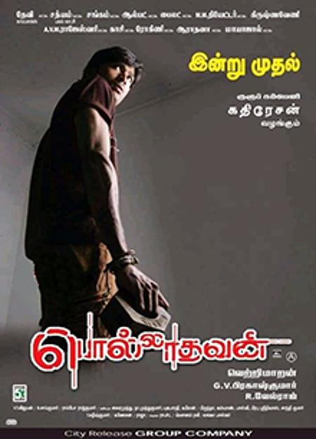 Polladhavan